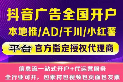 信息流广告在金融领域的应用案例