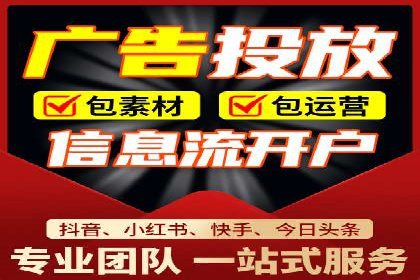 案例分析：SEM竞价代运营实现盈利增长